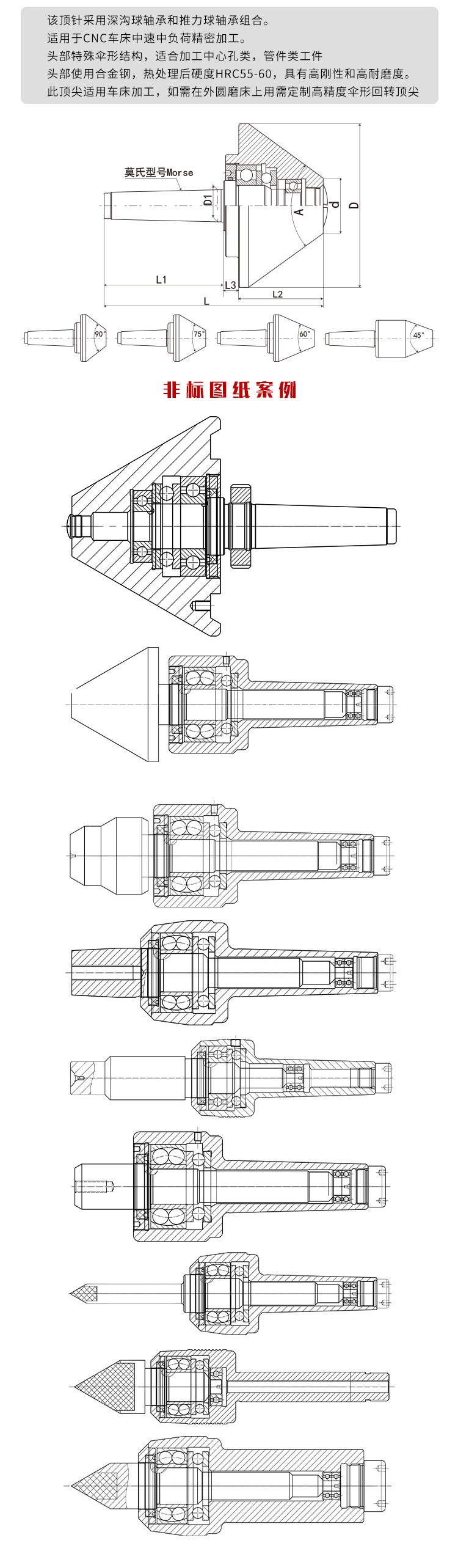 高精伞形必威精装下载APP
